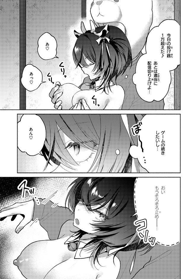 WEEKLY快楽天SELECTION ＃20
