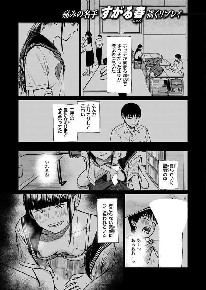 WEEKLY快楽天SELECTION ＃20