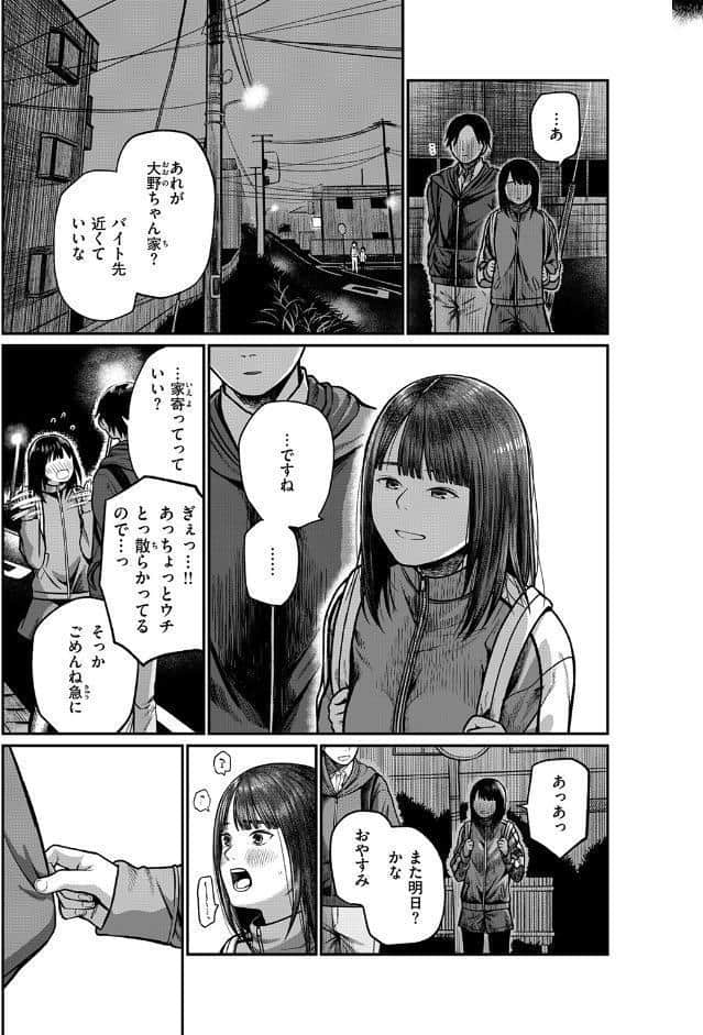WEEKLY快楽天SELECTION ＃20