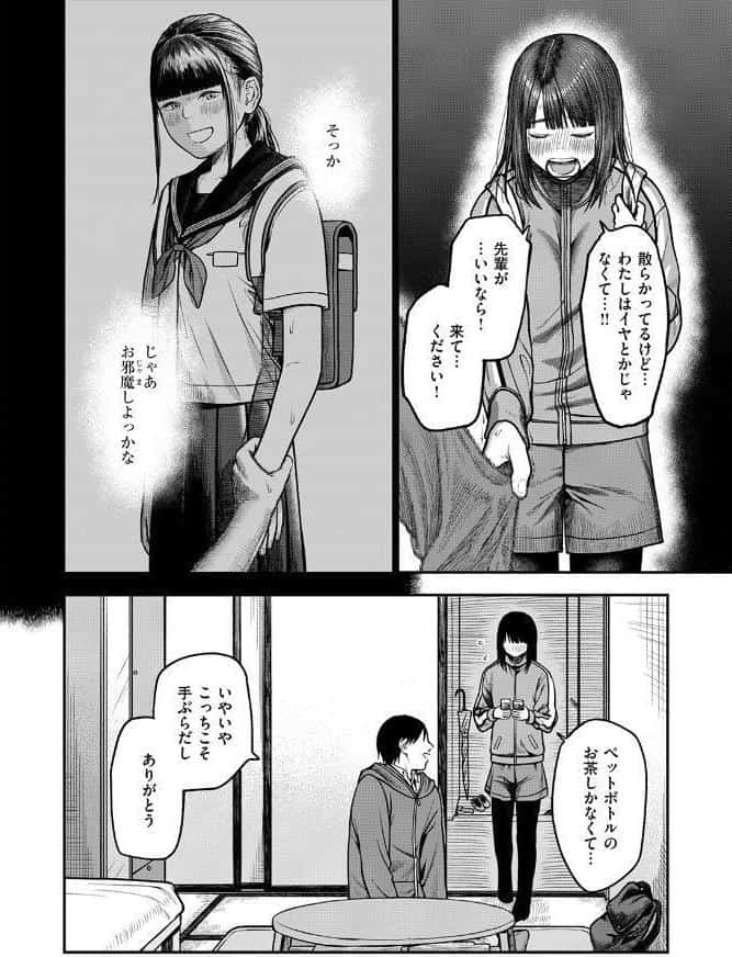 WEEKLY快楽天SELECTION ＃20