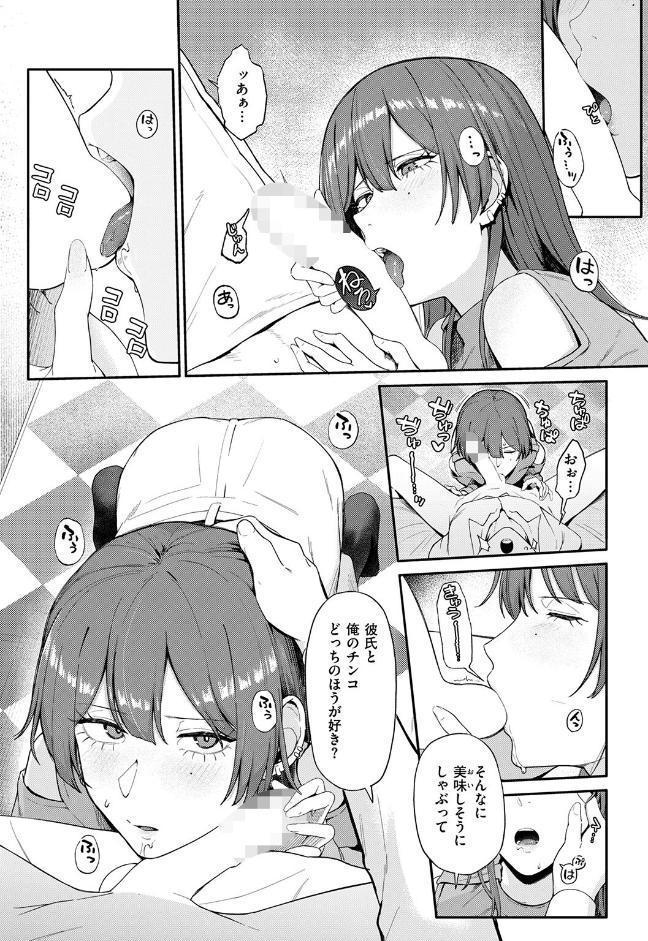 WEEKLY快楽天SELECTION ＃20
