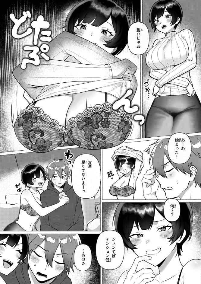 WEEKLY快楽天SELECTION ＃20