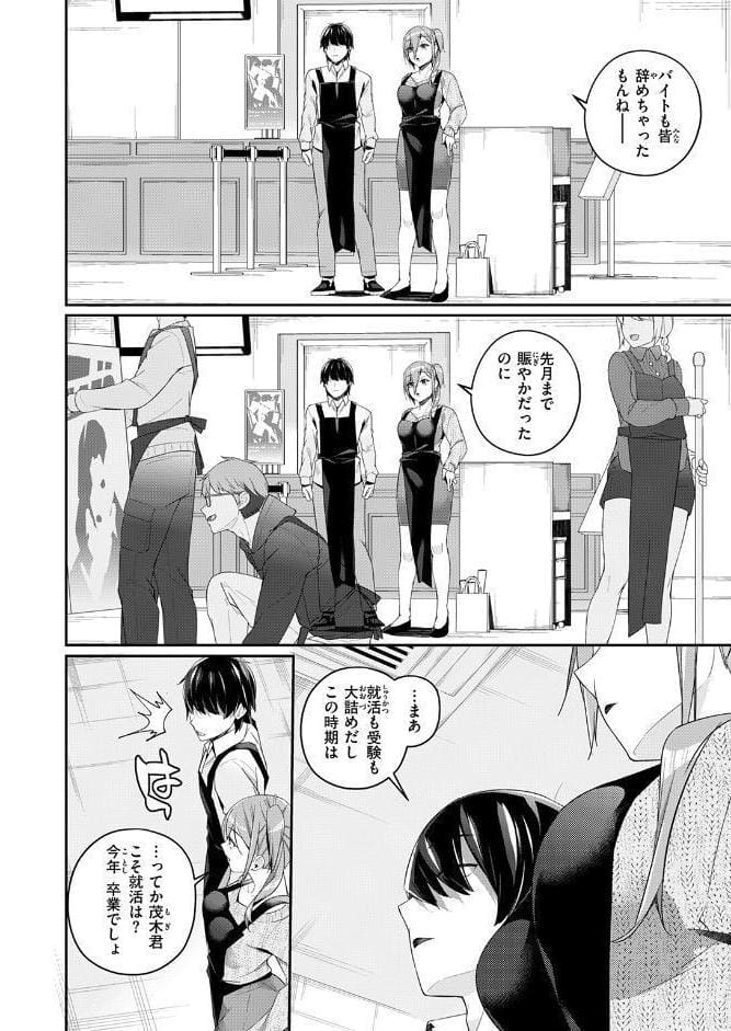 WEEKLY快楽天SELECTION ＃20
