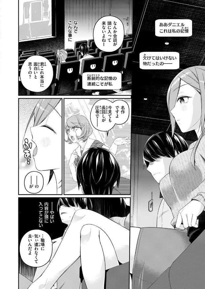 WEEKLY快楽天SELECTION ＃20