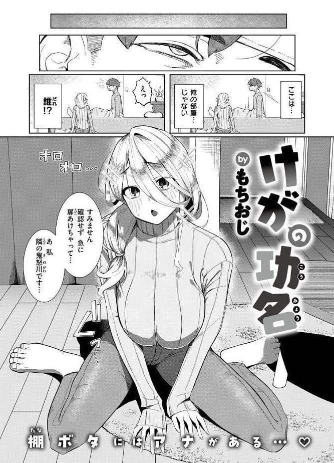 WEEKLY快楽天SELECTION ＃20