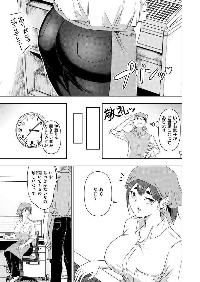 WEEKLY快楽天SELECTION ＃20