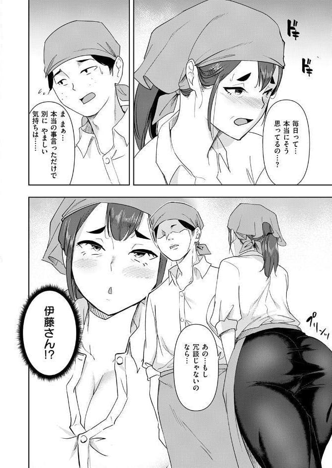 WEEKLY快楽天SELECTION ＃20