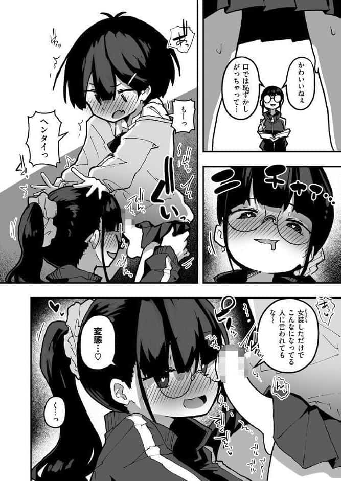 WEEKLY快楽天SELECTION ＃20