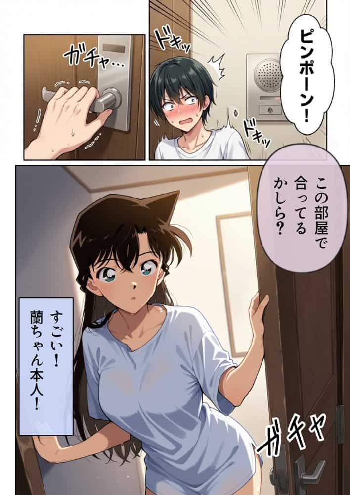 デリヘルっ娘！総集編