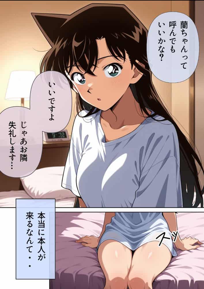 デリヘルっ娘！総集編