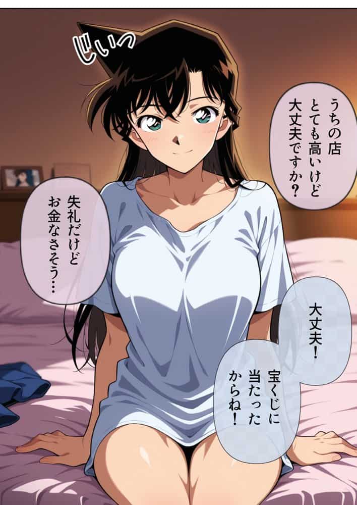 デリヘルっ娘！総集編