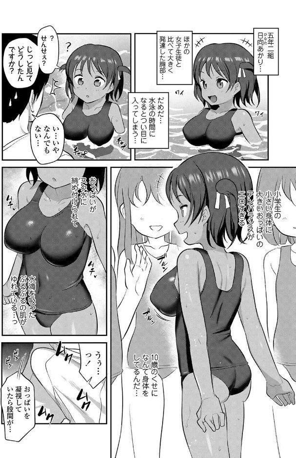 嫌がる妹を押し倒してイロイロとえっちなことをしたい！【FANZA限定特典付き】