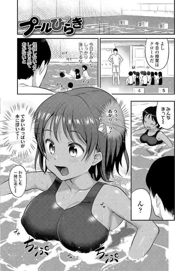 嫌がる妹を押し倒してイロイロとえっちなことをしたい！【FANZA限定特典付き】