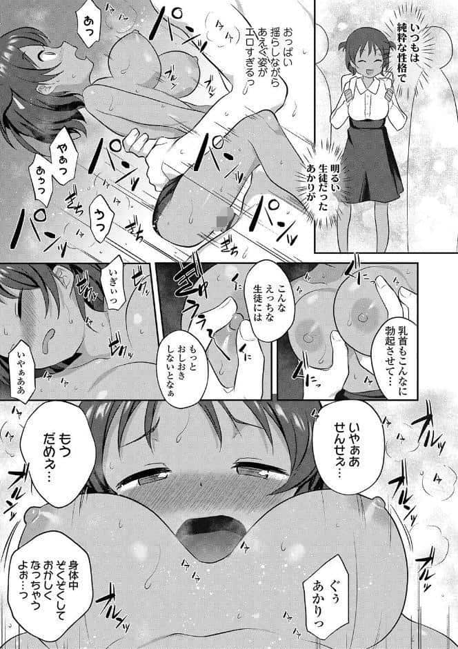 嫌がる妹を押し倒してイロイロとえっちなことをしたい！【FANZA限定特典付き】