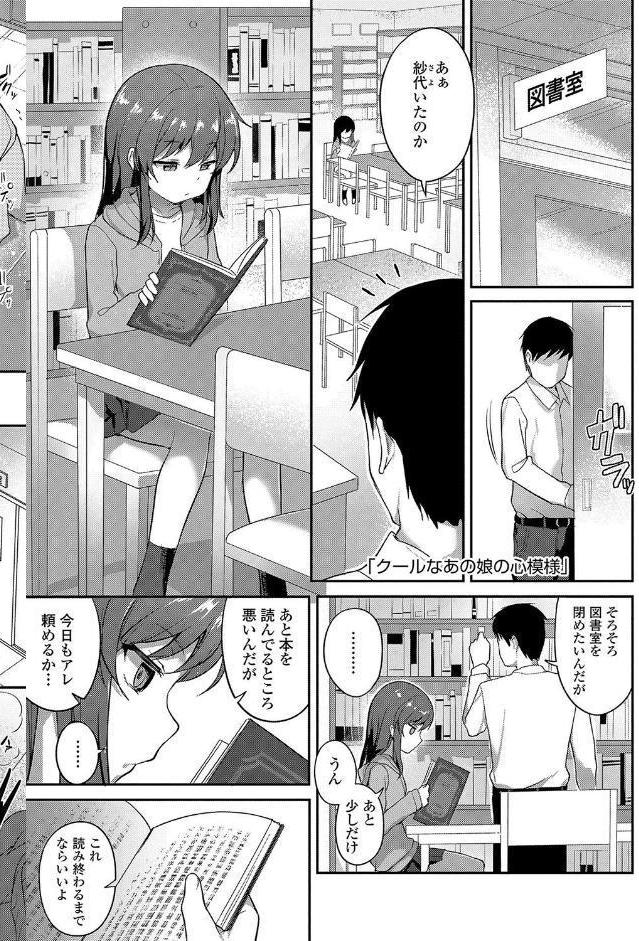 嫌がる妹を押し倒してイロイロとえっちなことをしたい！【FANZA限定特典付き】