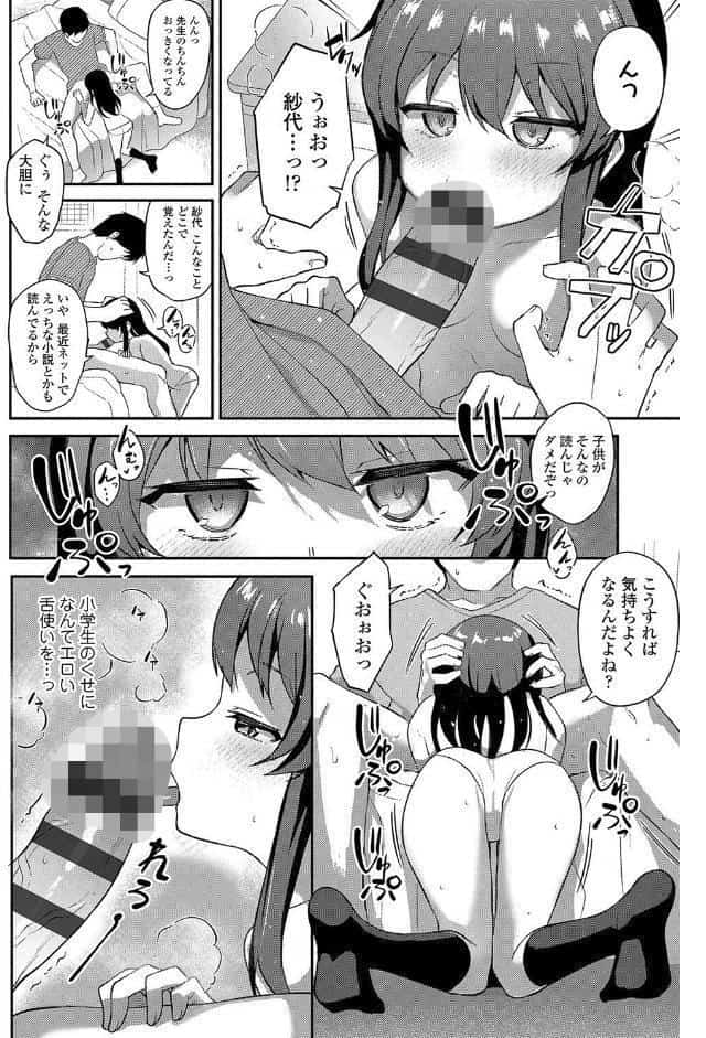 嫌がる妹を押し倒してイロイロとえっちなことをしたい！【FANZA限定特典付き】