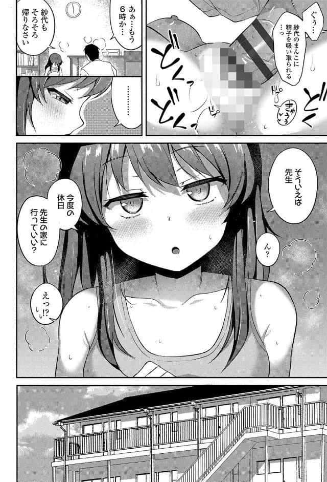 嫌がる妹を押し倒してイロイロとえっちなことをしたい！【FANZA限定特典付き】