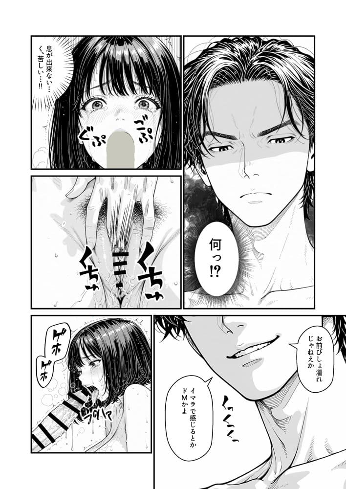 ふたりの彼氏
