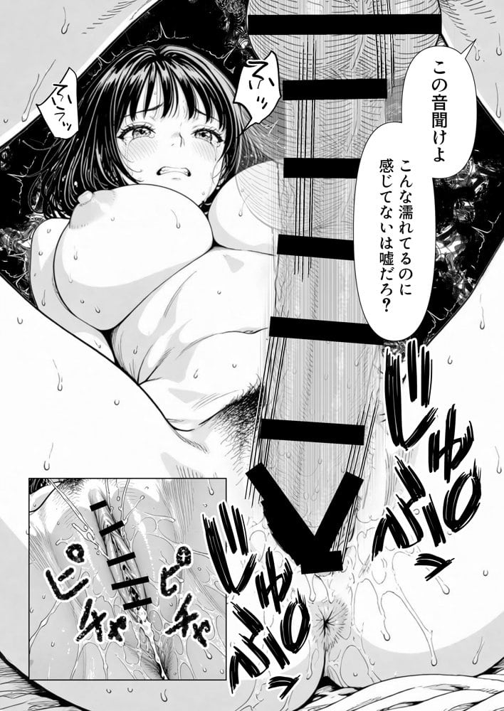 ふたりの彼氏