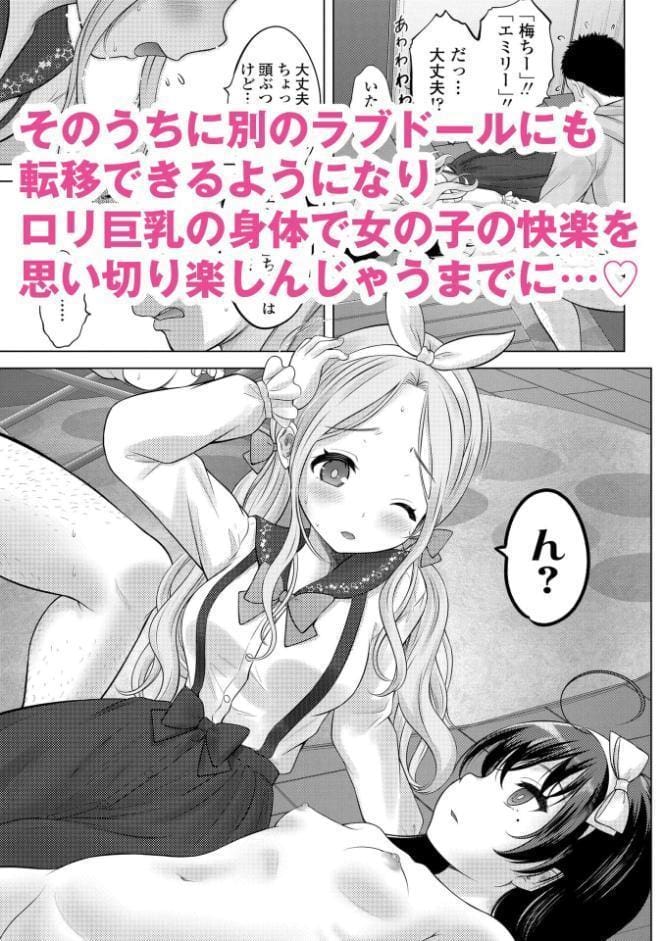 異少女性愛【FANZA限定特典付き】