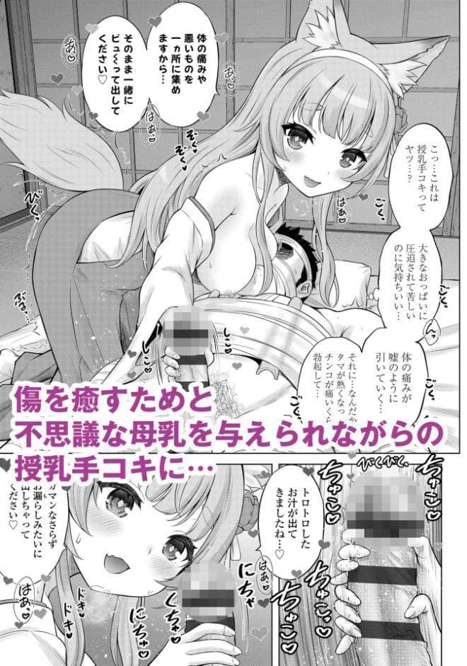 異少女性愛【FANZA限定特典付き】