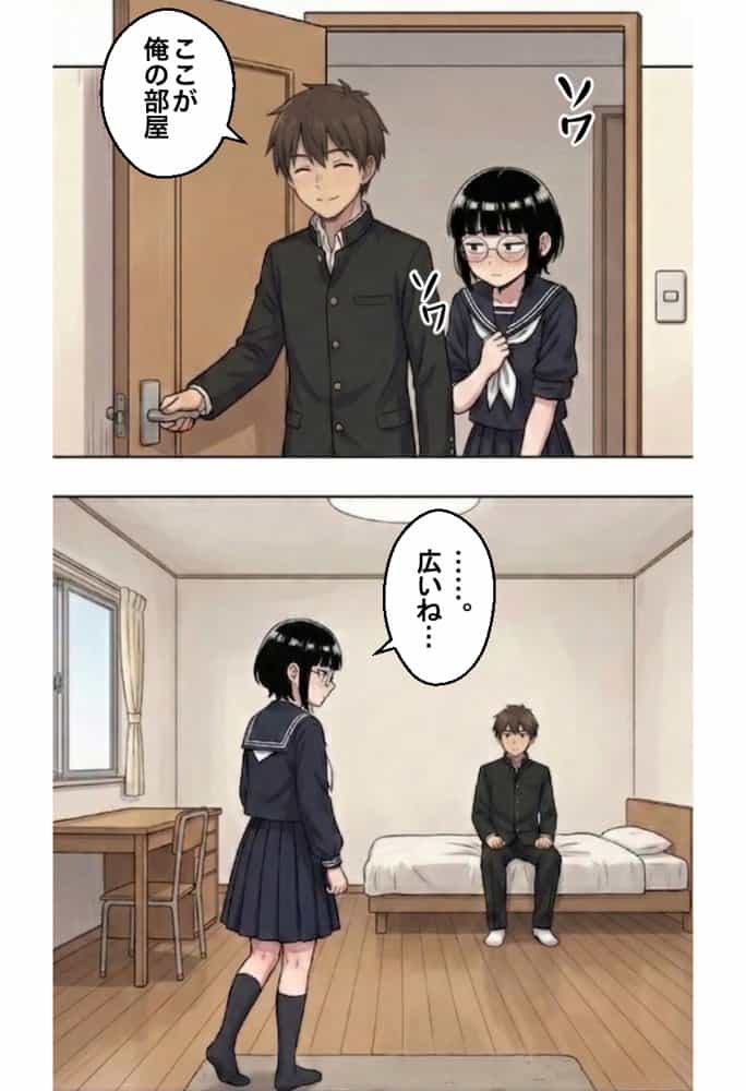 ブスな女子校生とヤって童貞を捨てる話【漫画87P】