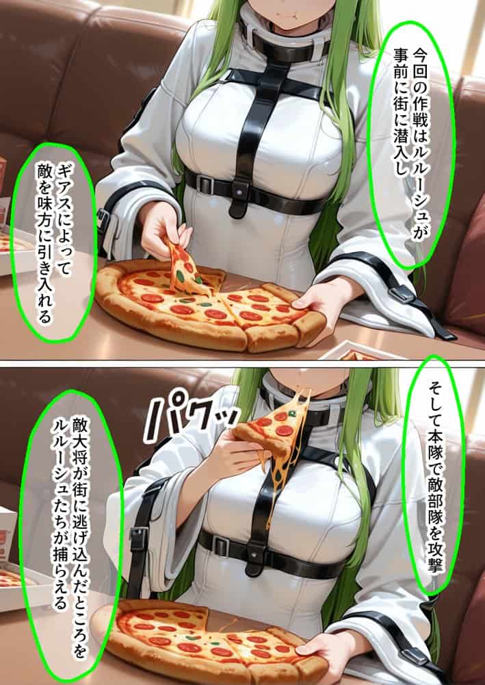 弱みを握られ製奴● 肉便器にされアヘ顔快楽地獄 ギアス編
