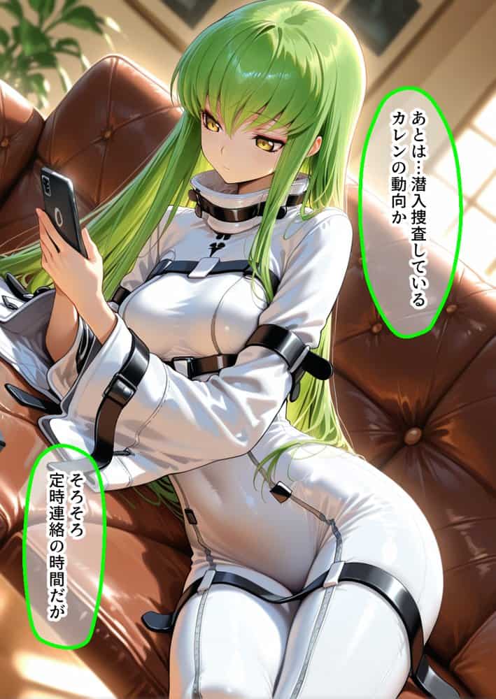弱みを握られ製奴● 肉便器にされアヘ顔快楽地獄 ギアス編