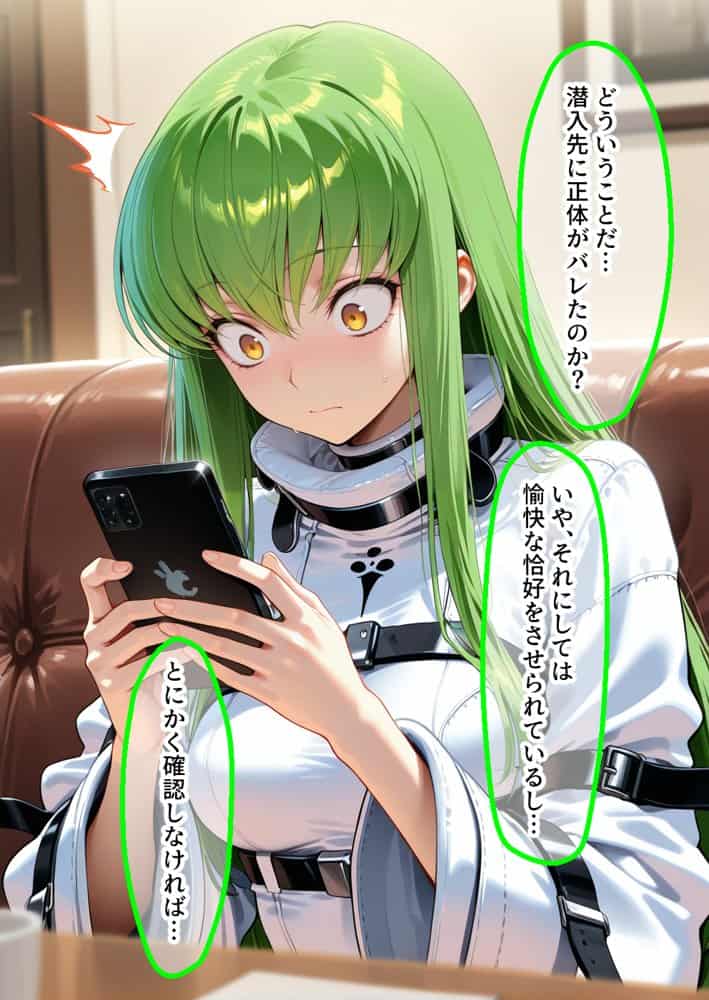 弱みを握られ製奴● 肉便器にされアヘ顔快楽地獄 ギアス編