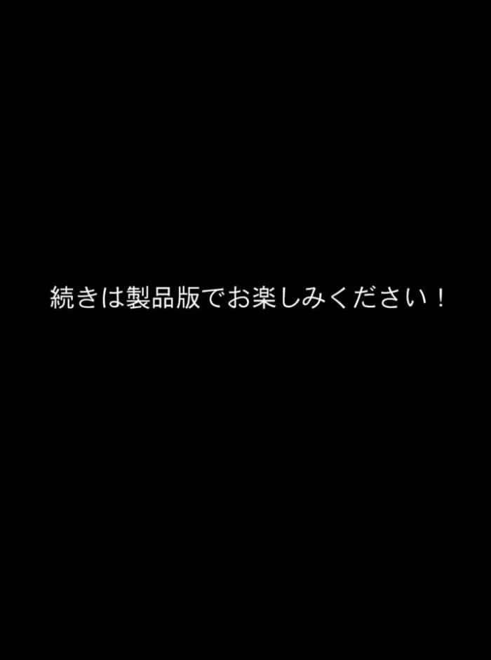 落ち込んでるオレに爆乳の後輩女子が処女をくれました！ モザイク版