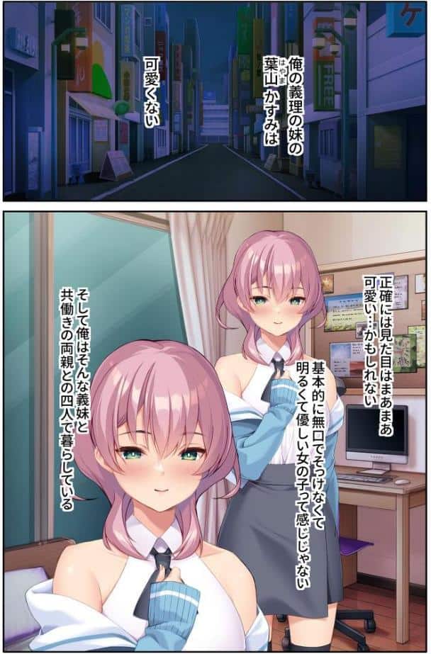 発情女の実態※純度100％快感交尾 〜Hしゅきしゅき！キミも好き、だよ？〜【超合本シリーズ】 モザイク版