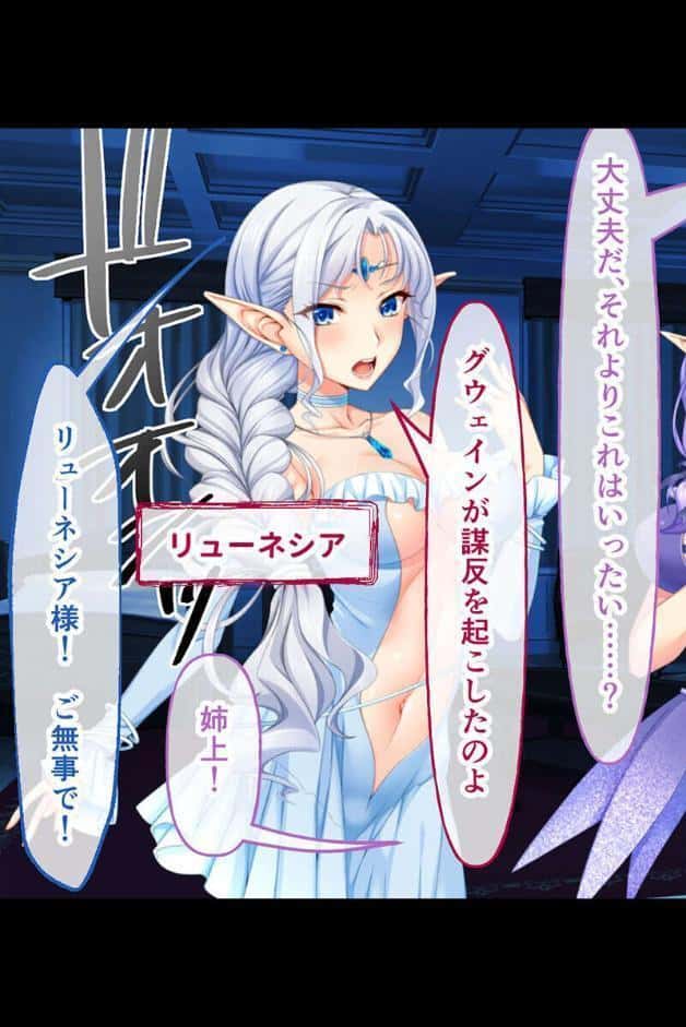 苗床に選ばれし優良雌 〜異形種の責め苦に恍惚絶頂〜【CG集コレクション】 モザイク版