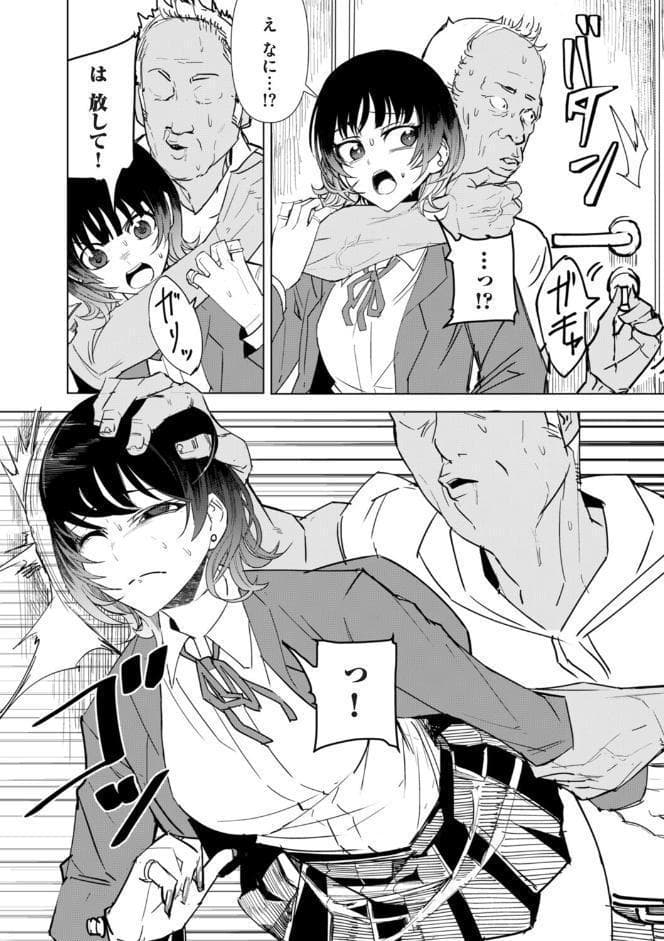 オタクに優しい配信者女子と、その子を守れなかったオタクくん