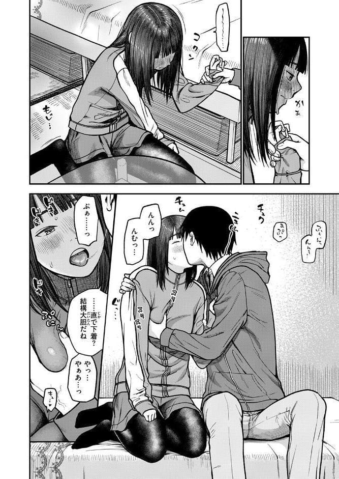 ついたいけん