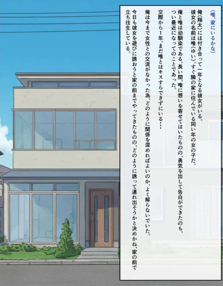 【総集編】ビンビン勃起乳首の年上ビッチギャルに俺が逆寝取りされるまで モザイク版