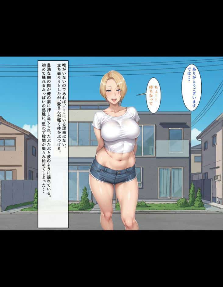【総集編】ビンビン勃起乳首の年上ビッチギャルに俺が逆寝取りされるまで モザイク版