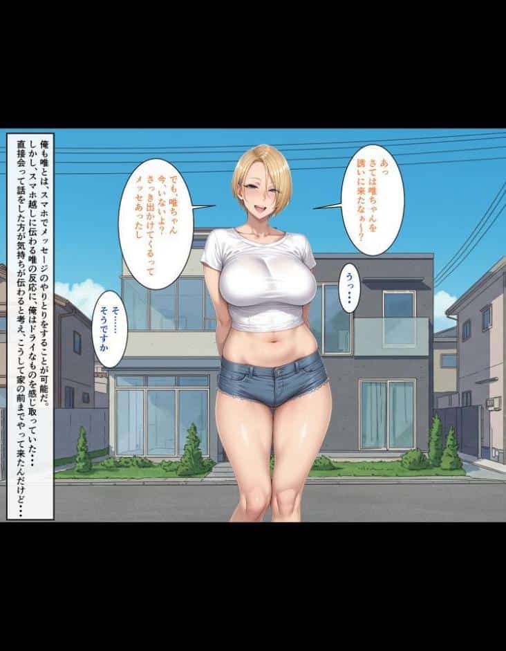 【総集編】ビンビン勃起乳首の年上ビッチギャルに俺が逆寝取りされるまで モザイク版