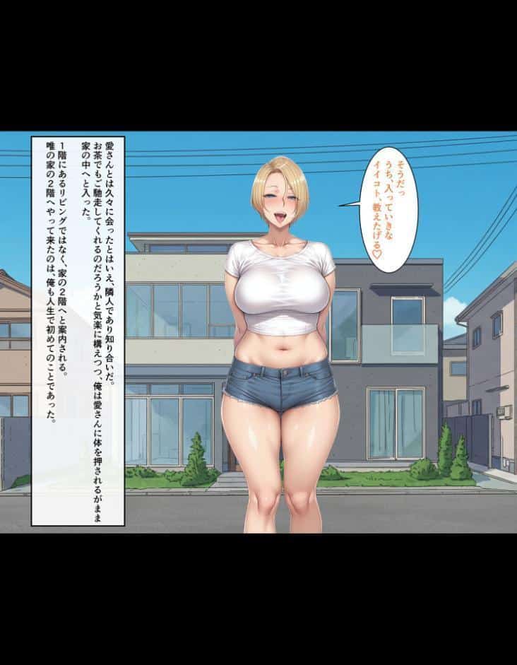 【総集編】ビンビン勃起乳首の年上ビッチギャルに俺が逆寝取りされるまで モザイク版