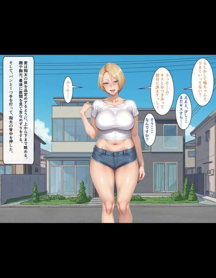 【総集編】ビンビン勃起乳首の年上ビッチギャルに俺が逆寝取りされるまで モザイク版