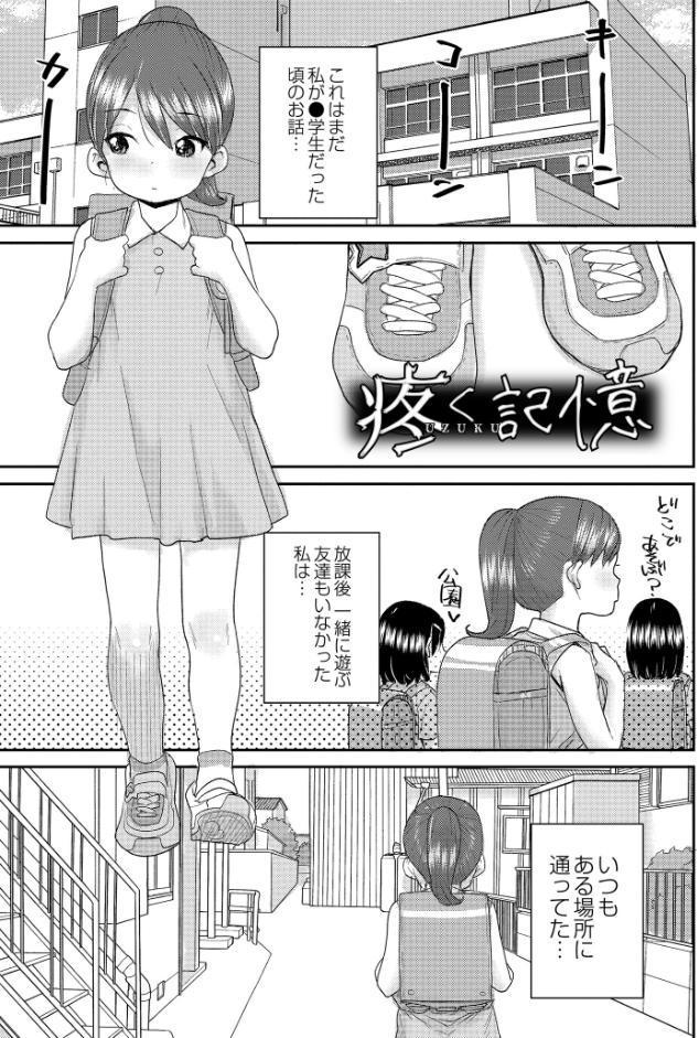 あなざーわーるど