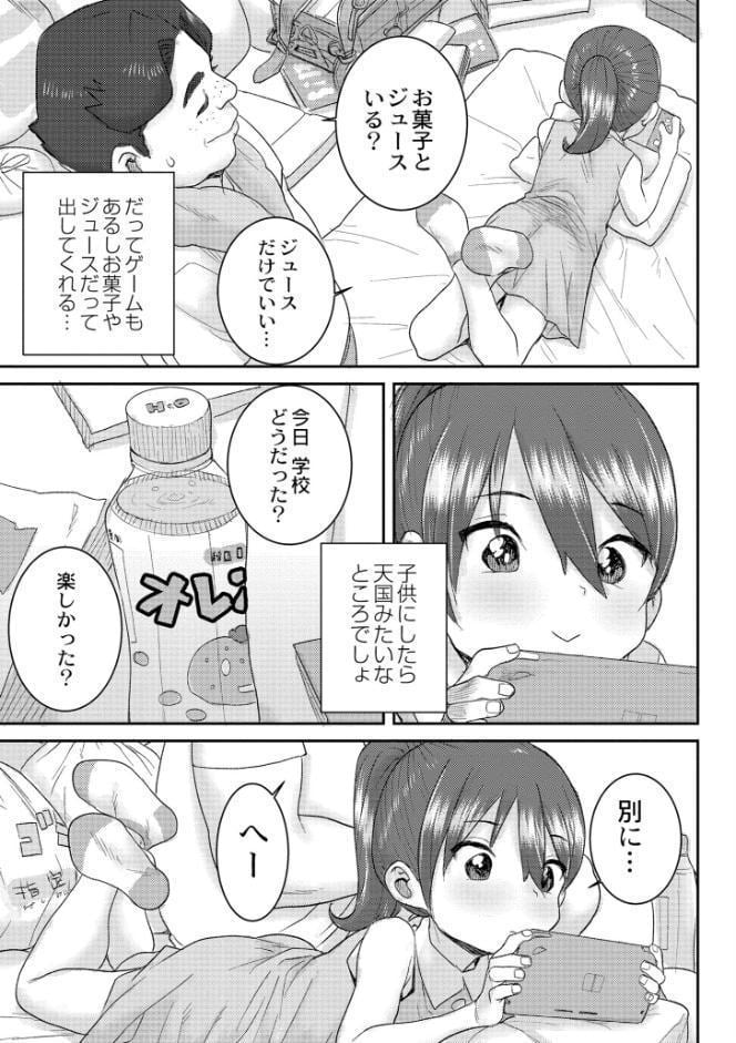あなざーわーるど