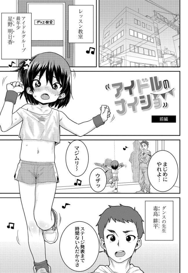 あなざーわーるど
