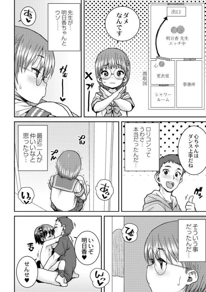 あなざーわーるど