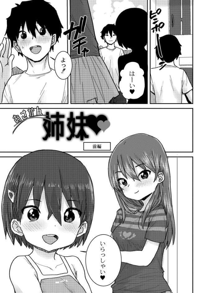あなざーわーるど