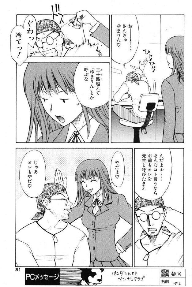 明後日見る夢