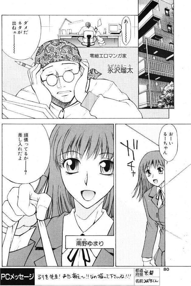 明後日見る夢