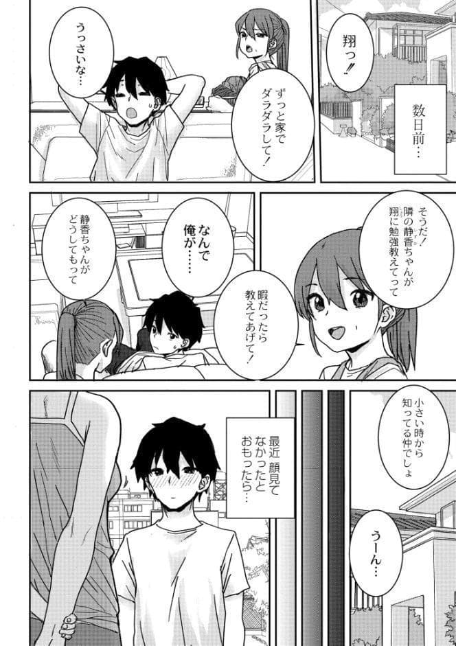 あなざーわーるど