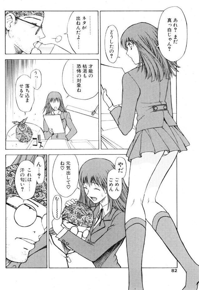 明後日見る夢
