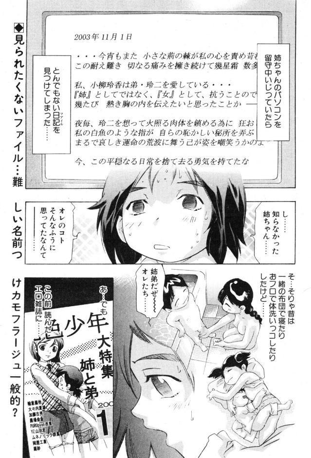愛あるうちに愛の中を歩め