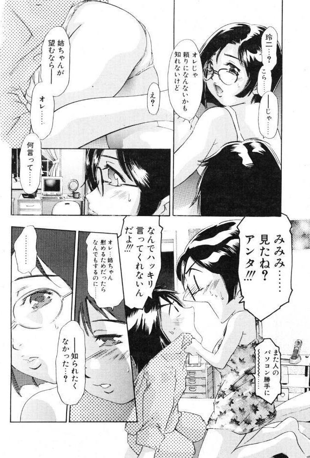 愛あるうちに愛の中を歩め
